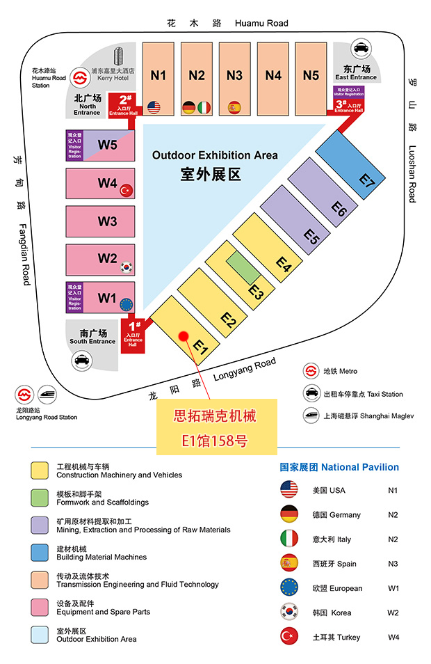 fairgrounds-map-bauma-china_IMG_620.jpg